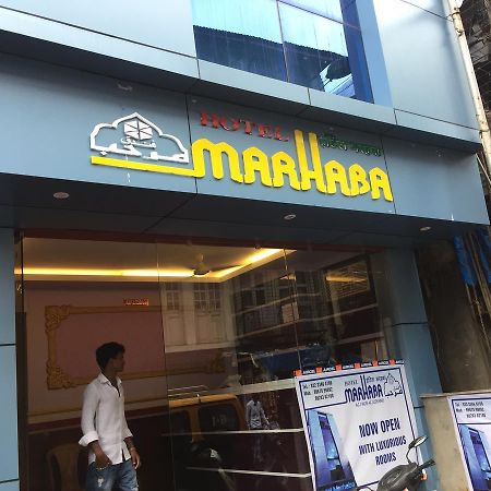 Hotel Marhaba มุมไบ ภายนอก รูปภาพ